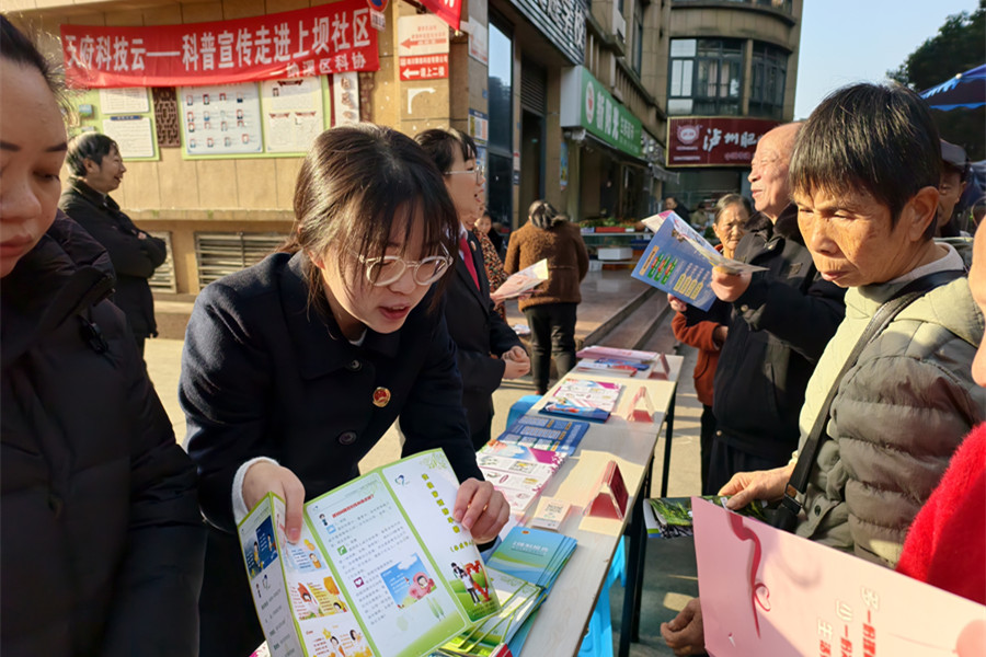 纳溪区检察院开展反家暴普法宣传活动