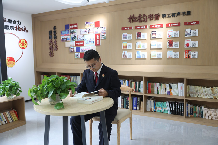 读书分享