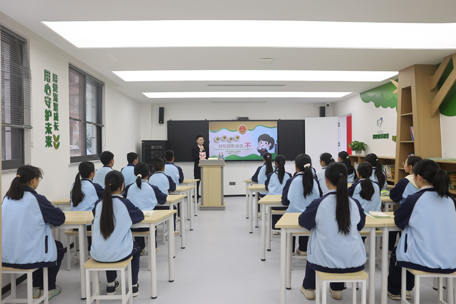 开学第一课